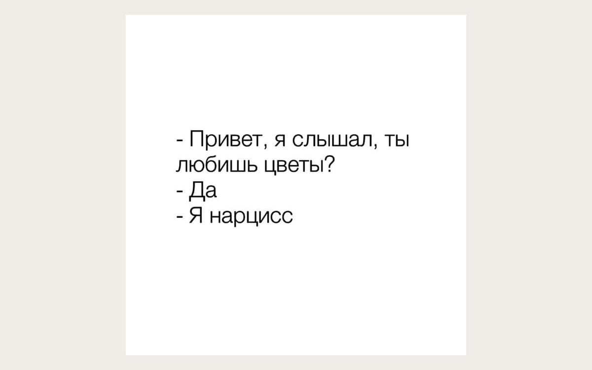 Абьюз в отношениях: как распознать признаки