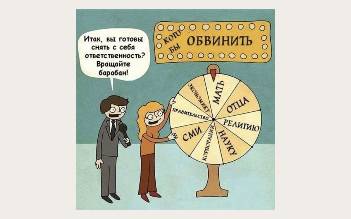 Почему хочется доказать правоту: спор и внутренний ребёнок