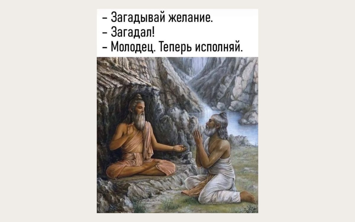 Мне все должны: психология обиды и позиции жертвы