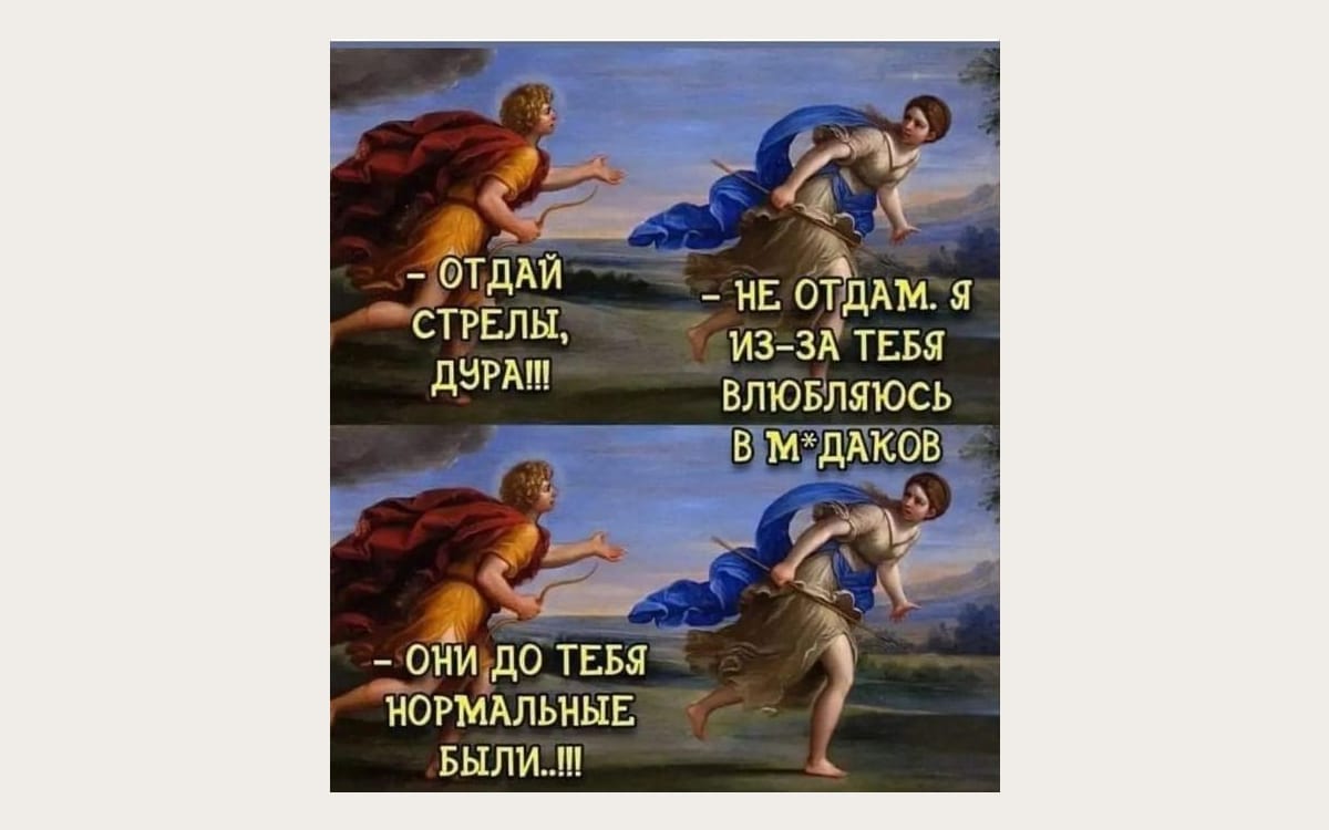 Пропало желание к мужу: психосоматика либидо