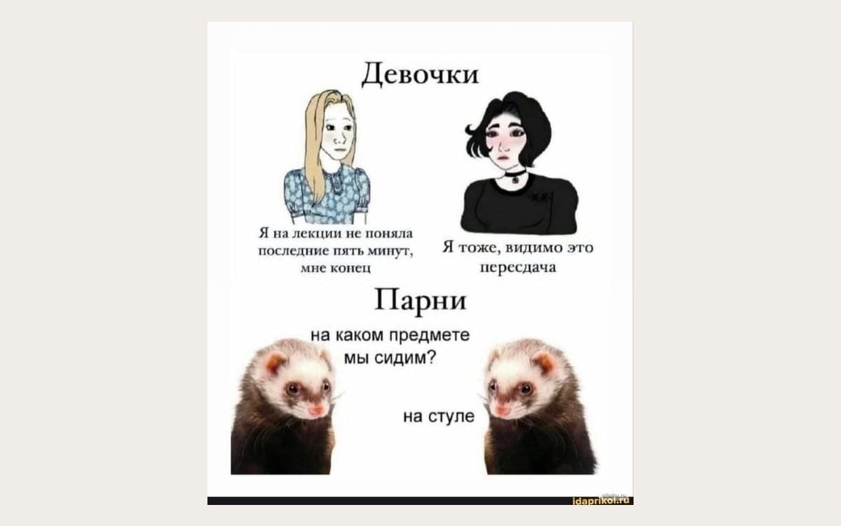 Психология дружбы: число Данбара и правило 90 часов