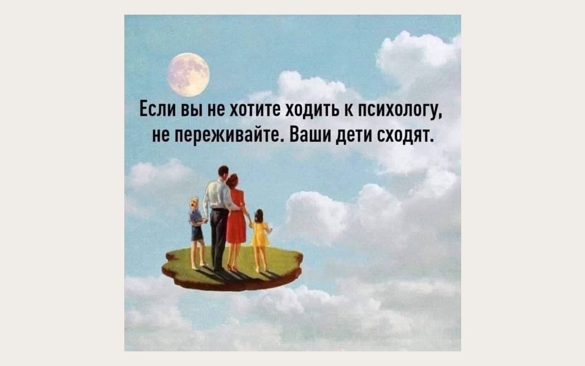Синдром отличника: почему страшно быть неидеальным