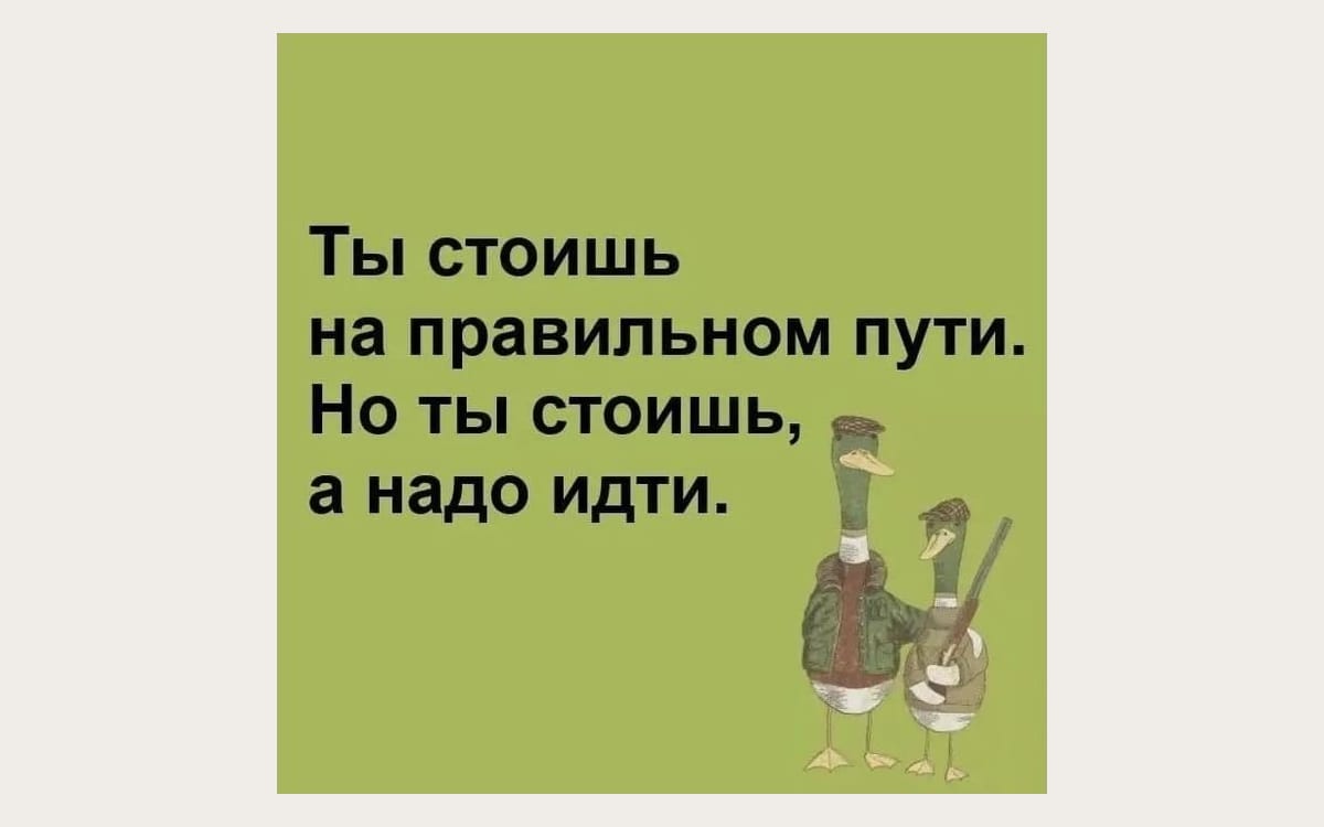 Созависимость: перестать спасать и ждать помощи