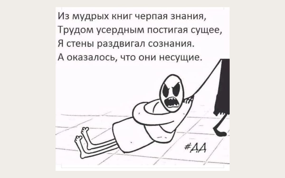 Внутренний критик: чьи голоса рулят твоей волей