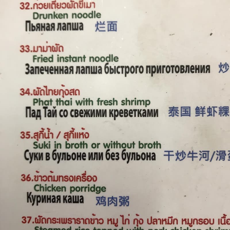 Вам суки в бульоне или без!? А может пьяной лапши?👌🔥🤷‍♂️